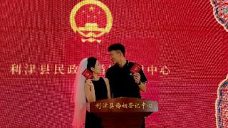 移风易俗新风尚 利津县民政局开展“为爱而来 与七夕相遇”主题活动