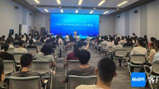 海南举行技能人才招聘会 高水平推进“技能自贸港”行动