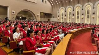 第33届夏季奥运会中国体育代表团总结大会举行