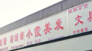 鲁西新区：示范引领 打造精品 立面美化显成效