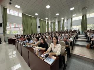 济南高新区汉峪小学教育集团举行新学期全体教师大会