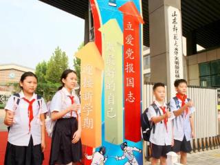 德州天衢新区杨庄小学举行开学典礼暨国防教育课程成果展