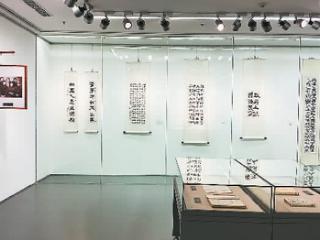 马识途书法展开展