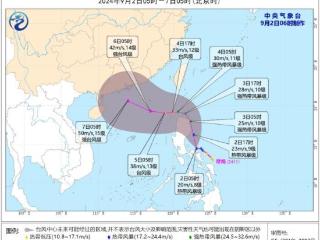 今年第11号台风"摩羯"生成 向偏北转西偏北方向移动