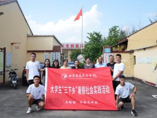 将青春写在祖国大地｜山东交通职业学院“石榴籽”实践团走进青州