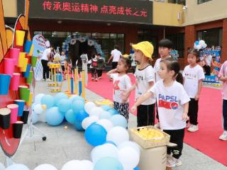 秋季新学期，济南市幼儿园用满满仪式感按下开学“启动键”