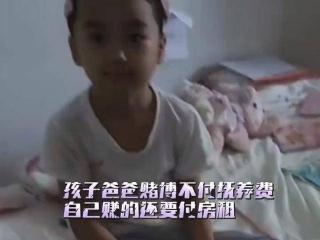 福建：女子离婚后独自带孩子，孩子爸不给抚养费，女儿8岁没读书