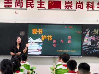 沿袭传承与创新 济南高新区雅居园小学这个班的开学第一课不一般