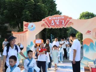 安徽颍上实验小学：开笔启蒙 以礼入学