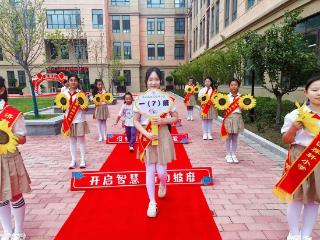 奋楫启航新学海！济南高新区稼轩小学2024年秋季开学典礼来啦