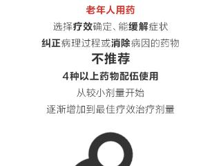 图说｜维生素D怎么补？“减肥神药”有用吗？日常用药别踩这些“雷”