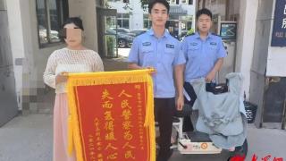 牡丹区民警快破民生小案 获赠锦旗