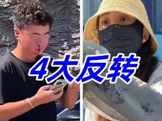 青岛打人女司机在家拘留？官方：不构成寻衅滋事，造谣者已被处罚