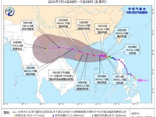 加强为台风级！“摩羯”预计6日中午到夜间在海南琼海到广东电白一带沿海登陆