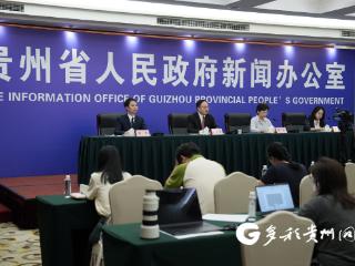 2024贵州省国际友好城市交流合作会议将举办六项活动