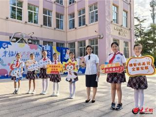 扬太平精神 做强国少年 青岛太平路小学举行2024年秋季学期开学典礼