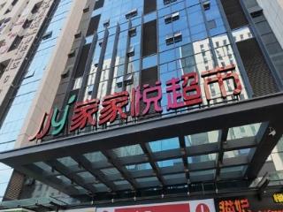 上半年净利润下滑8.81%，家家悦：受开门费用、运费及闭店优化影响