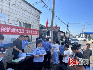 唐山市曹妃甸区公安局：多部门联合开展普法宣传进码头活动