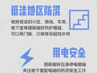 9月5日20时起，海口美兰机场航班预计全部取消