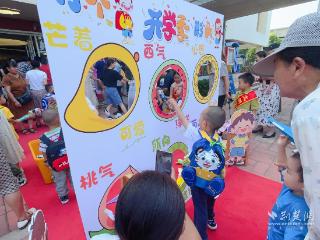 红升幼儿园迎小班萌娃 家园携手开启新旅程