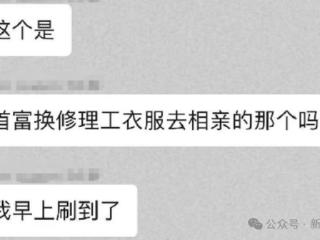 中老年造梦师驾到，霸总爱上绝经的我！拆解《闪婚老伴是豪门》