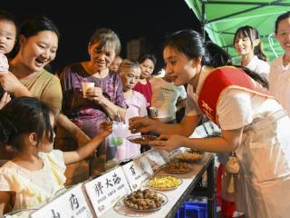 江西南丰：中医药文化夜市 点亮健康夜生活