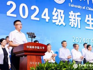 中国科学院大学校长周琪：找准人生坐标 书写科技报国的青春答卷