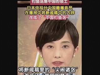 只是提个醒，22秒英雄从日本回国后，竟成神秘人，没有任何信息