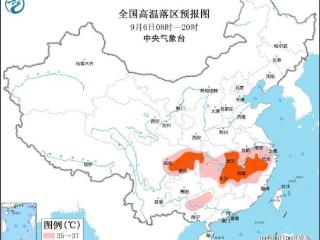 高温黄色预警！四川重庆等7省市部分地区最高气温可达37至39℃