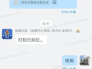 凌晨的高速上孕妇羊水破了 “绿色生命通道”守护龙凤胎