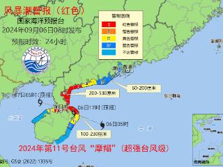 台风“摩羯”预计今天下午至傍晚登陆 浪潮汹涌 海况恶劣 继续发布风暴潮、海浪双红色警报