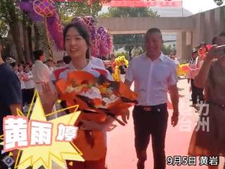 黄雨婷回高中秒变追星：演讲振奋人心引满堂彩 采访为盛李豪正名