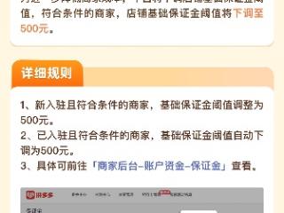 我被拼多多这波操作圈粉 其它电商可以学学了！