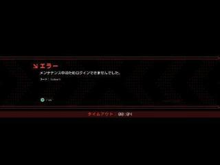 《星鸣特攻》服务器正式关闭 国外主播们为其"送行"