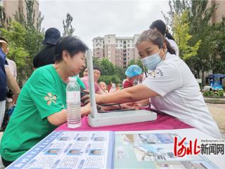 廊坊开发区宏泰美树社区组织开展健康义诊活动