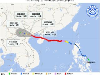 超强台风“摩羯”即将登陆越南沿海 7日夜间起海南风雨明显减弱