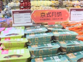 “轻装”上市、国潮定制，今年十堰月饼市场“卷”出新花样