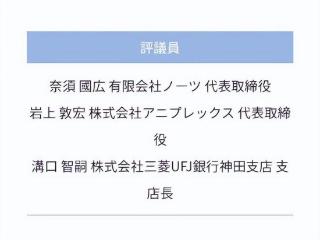 困扰月厨多年的难题，奈须蘑菇的真名终于被玩家识破了