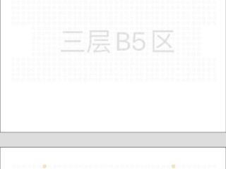 骂归骂！距离国足vs沙特还有2天，大连梭鱼湾780、1180余票不多了