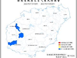 注意！昌江、乐东这些地方将有降雨诱发地质灾害风险