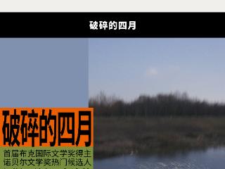 破产法的温度｜拉弗什高原的血债如何血偿？