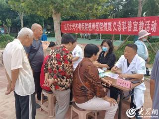 山东大学齐鲁医院德州医院开展公益义诊志愿服务活动