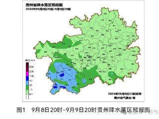 今晚贵州多地有阵雨、雷雨、暴雨