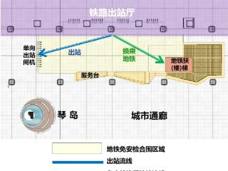 正式启用！杭州西站铁路换乘地铁“免安检”