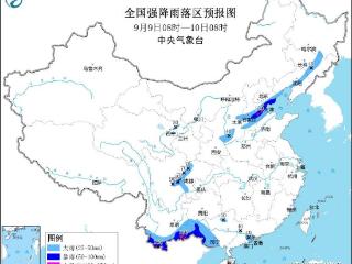 “摩羯”残涡仍将为云南广西带来强降水 北方地区多降水