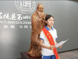 麦盖提“红孩儿宣讲员”成长计划活动正式启动