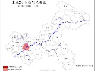 重庆11个区将出现8-9级雷雨大风 局地伴有短时强降水