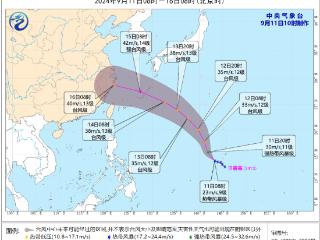 警惕！台风“贝碧嘉”中秋节或影响福建！