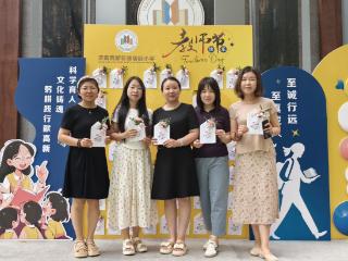 至诚尊师意 济南高新区雅居园小学举行第四十个教师节庆祝活动