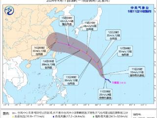 台风“贝碧嘉”，对杭州有影响！就在小长假……